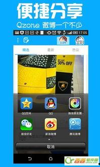 吃瓜娱乐计算机下载,计算机下载新体验  第2张